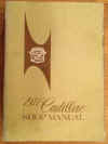 1971 Shop Manual.jpg (3053144 bytes)